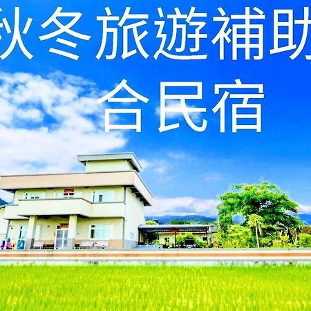 Hao Ya Villa Yilan Buitenkant foto