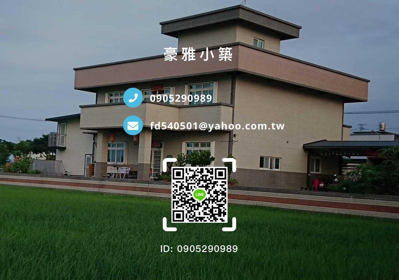 Hao Ya Villa Yilan Buitenkant foto