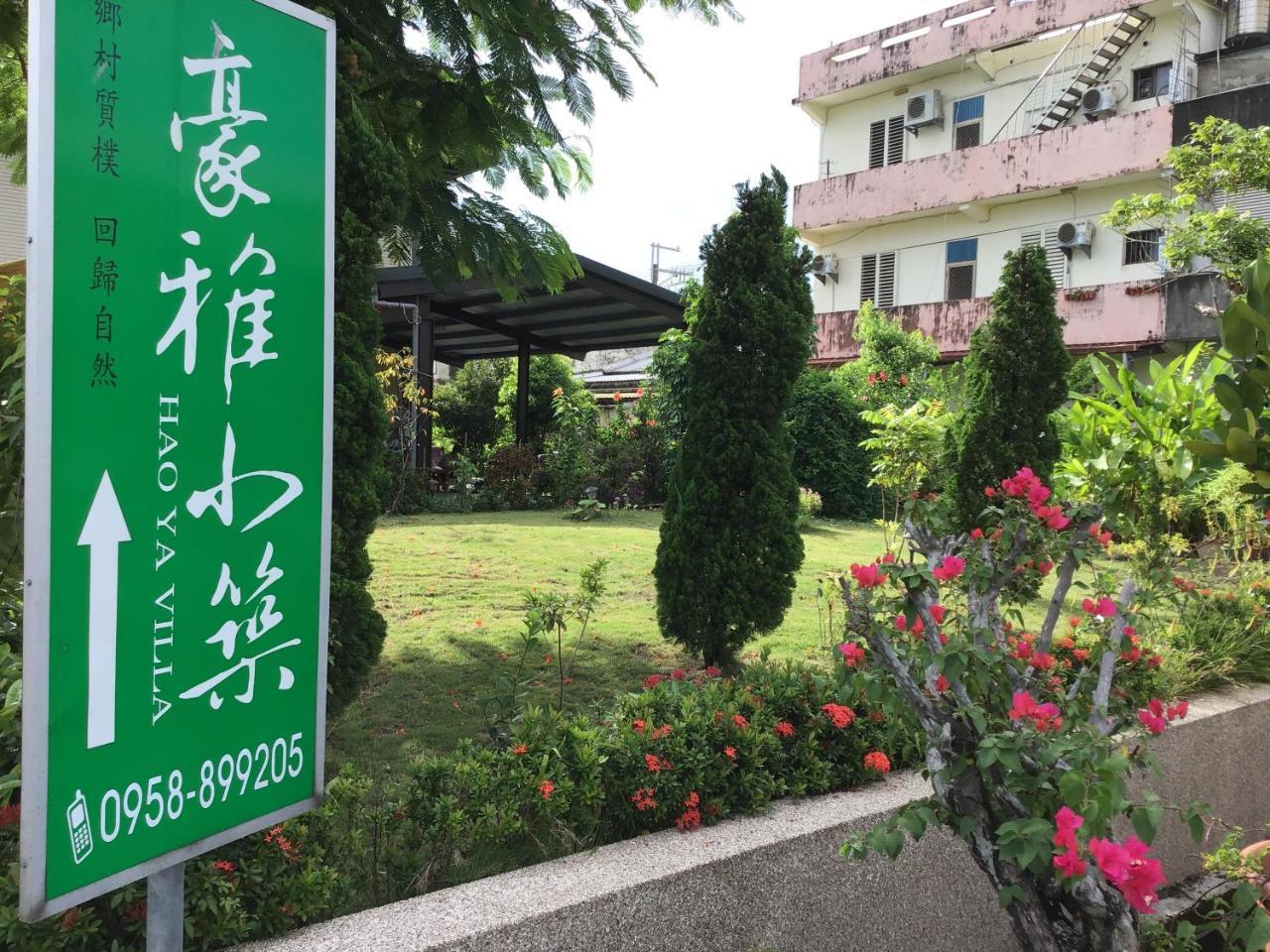 Hao Ya Villa Yilan Buitenkant foto