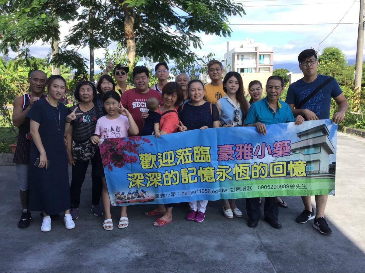 Hao Ya Villa Yilan Buitenkant foto