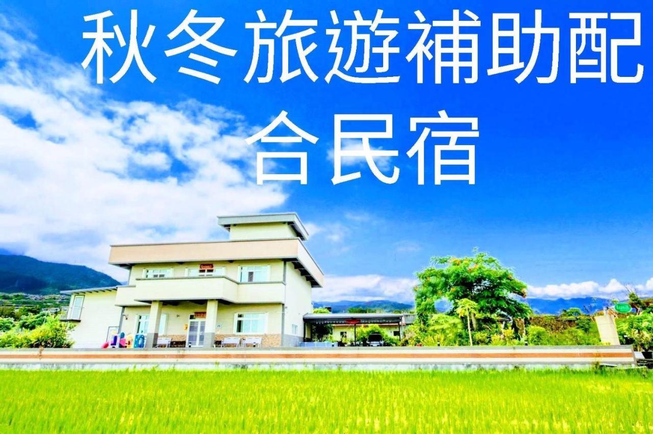 Hao Ya Villa Yilan Buitenkant foto